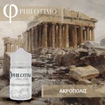 Philotimo Acropolis